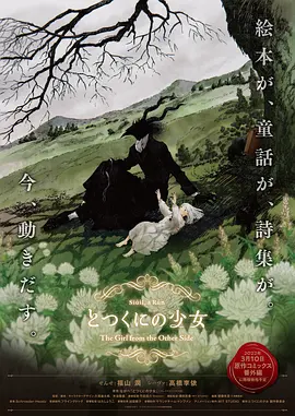 国产精品福利一区二区